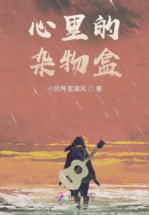 星尘历险记