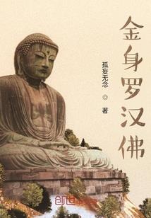 异星的约定