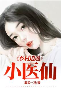 校园白话史