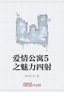 异世吃瓜生活