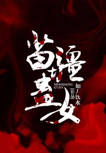 龙侠帝君