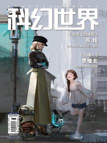 军少先生，劫个财！