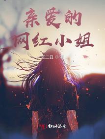 薄暮之潮