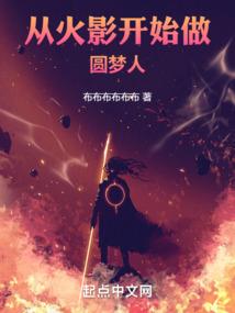 临死前绑定了咸鱼翻身系统