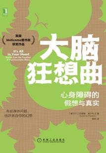 纵横八荒录