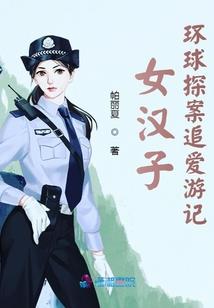 快穿之被攻略