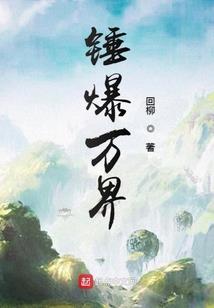 楚少，别来无恙啊！