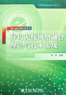 葬汉