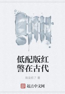 重生之为你保驾护航