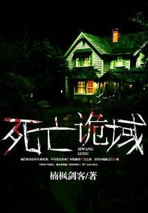 魔环惊变