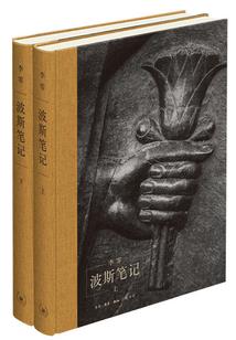 人生哲理，