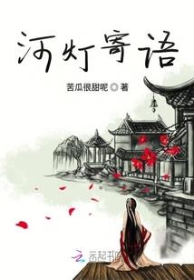 青梅煮酒为谁斟