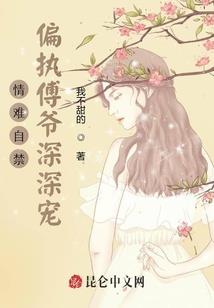 魔亦得道