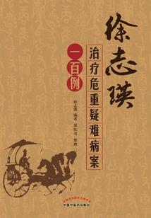 帝王漆黑的黎明