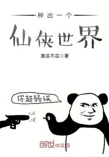 凤羽展翅