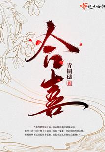 不负你，归人