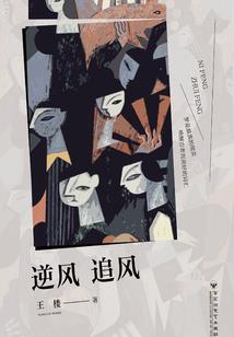 魂帝在人间