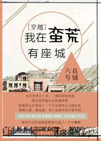 雷尘