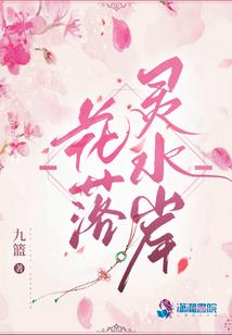 伴我三年就散了