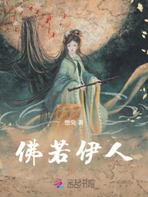 开局离家出走，相遇未婚妻