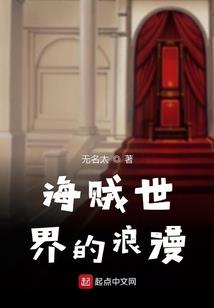 爱丽丝神奇商店