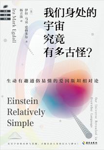 纯白的牢笼