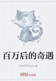 开局签到神圣之躯