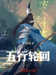 从娶了盛华兰开始消失