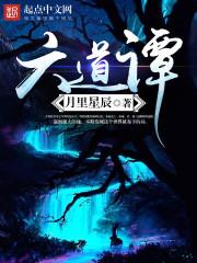 死亡封锁线
