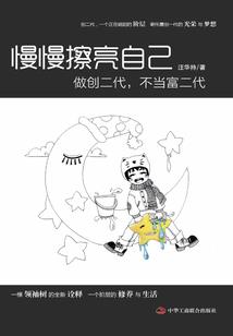 我不是好家伙