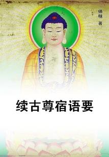 九尾狐妃太疯狂