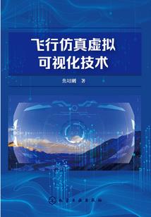 闹三界