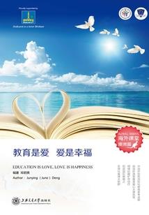 观念碰撞