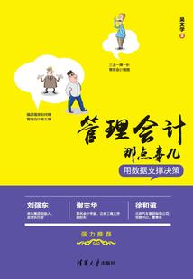 离生泪痕