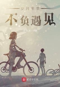 人逆苍穹