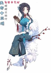 如果可以我愿从未认识你