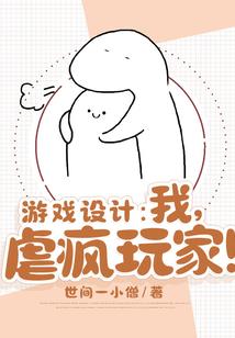 坏女孩:
