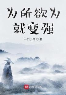 无殇之古代情缘
