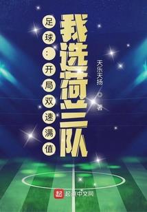 身边有个狐仙大人