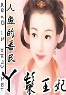 工业战神