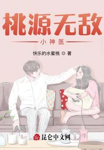 上帝之眼：魔法界的饥饿游戏