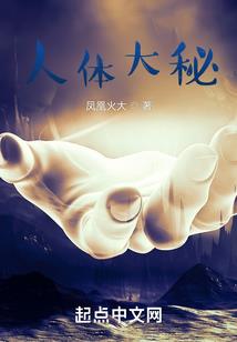 火影之琳，等我