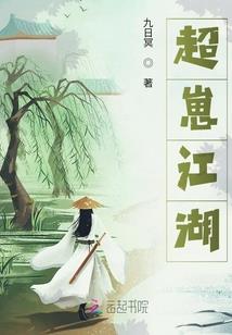 引诱凤萧萧