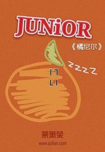 火神笔记