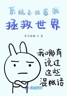 颓废王牌特工