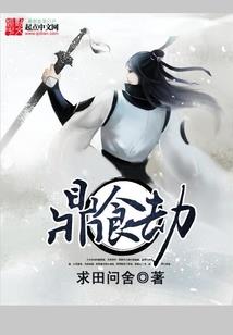 网游之传奇斗罗