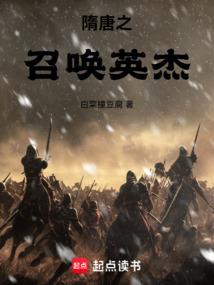 血龙草