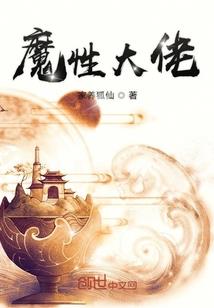 神木修
