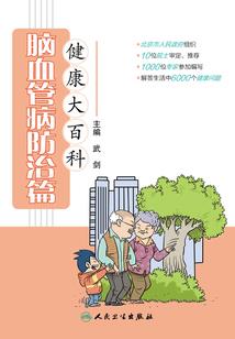 穿越之无敌将军系统