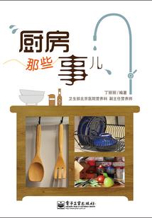 异界真龙传
